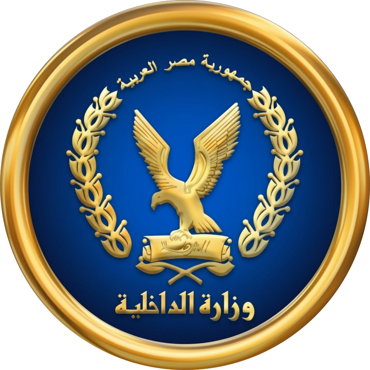 شعار الداخلية